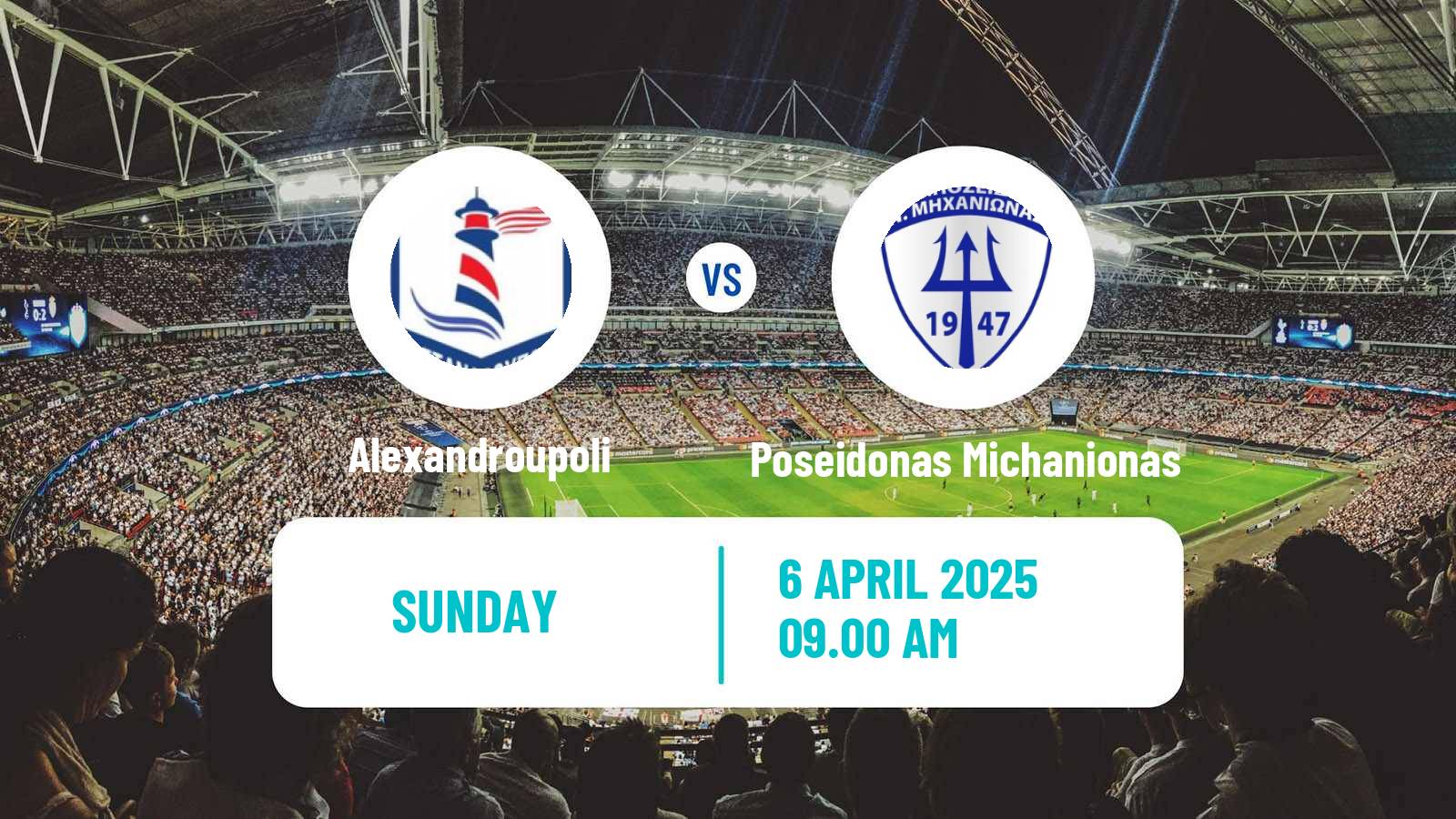 Soccer Greek Gamma Ethniki - Group 1 Alexandroupoli - Poseidonas Michanionas