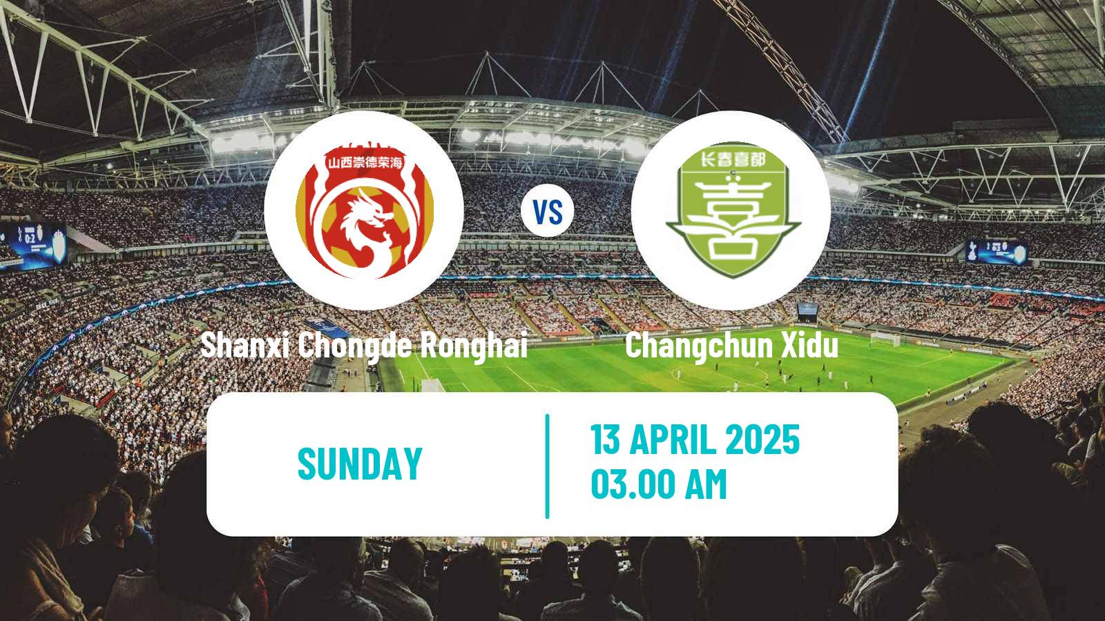 Soccer Chinese Yi League Shanxi Chongde Ronghai - Changchun Xidu