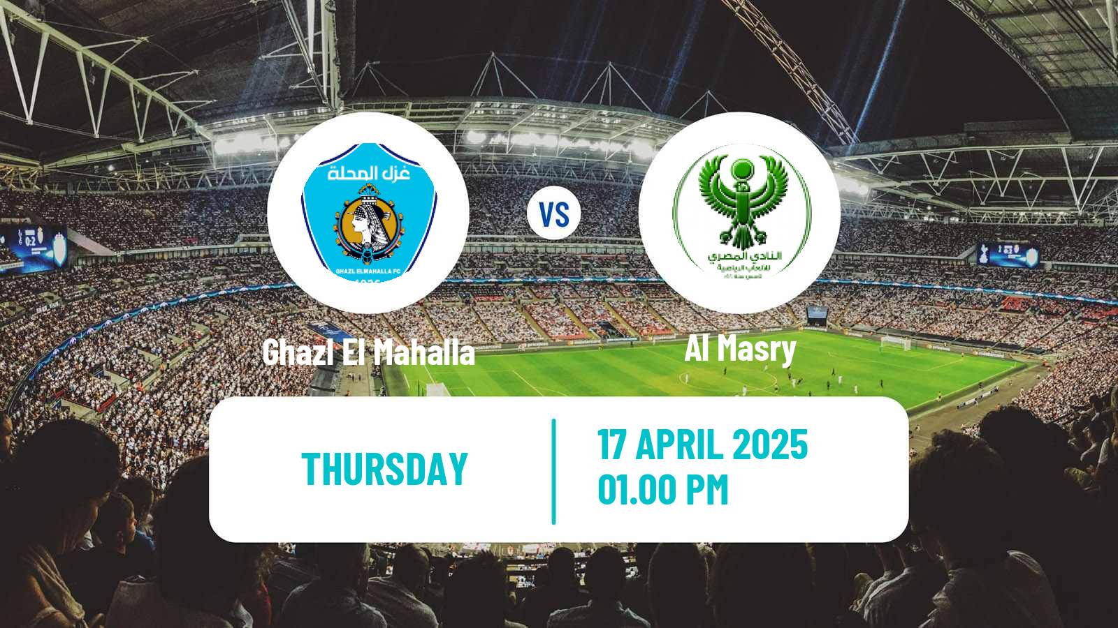 Soccer Egyptian League Cup Ghazl El Mahalla - Al Masry