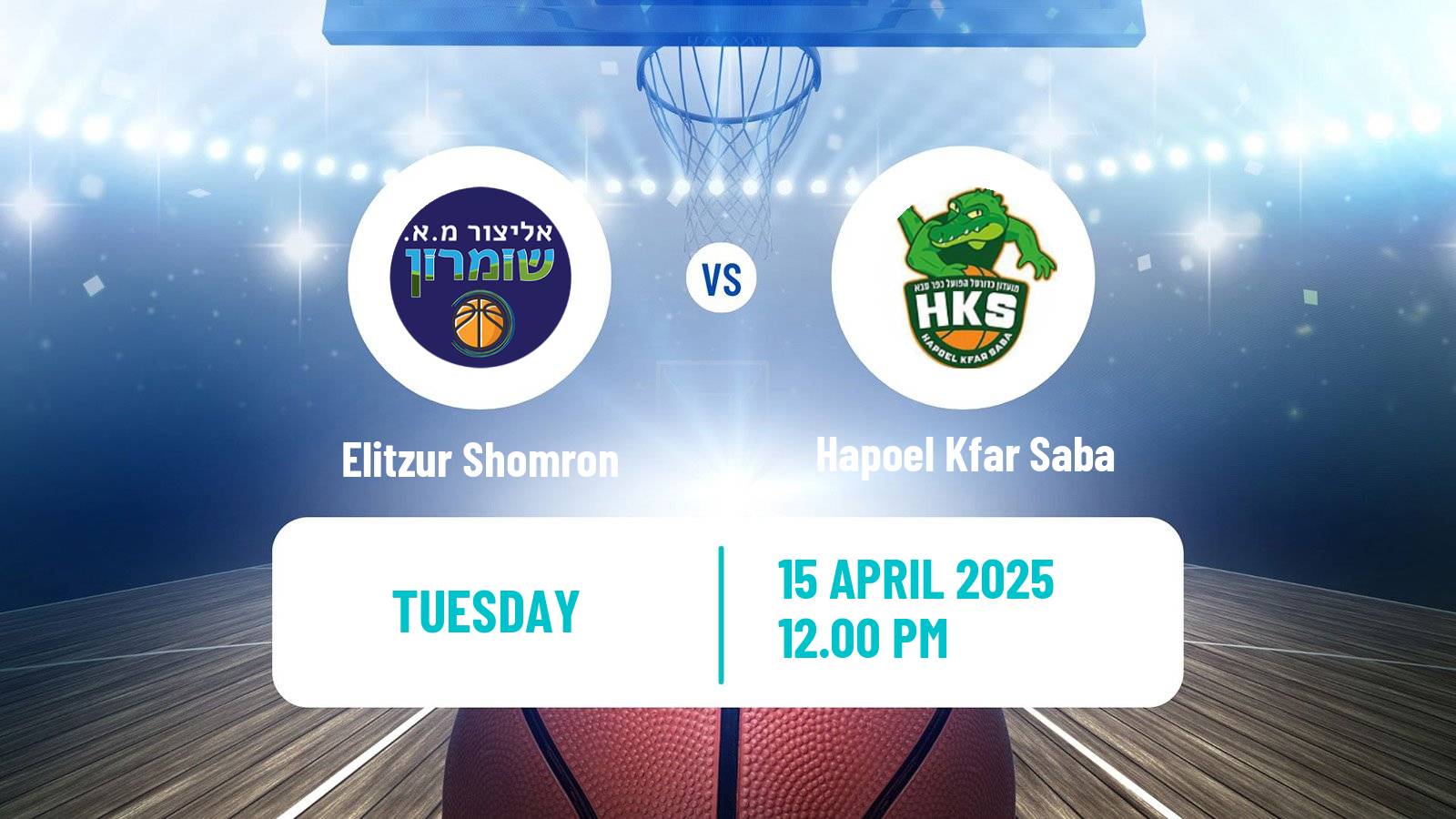 Basketball Israeli Liga Leumit Basketball Elitzur Shomron - Hapoel Kfar Saba