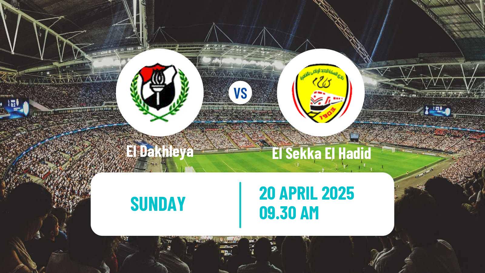 American football Egyptian Division 2 A El Dakhleya - El Sekka El Hadid