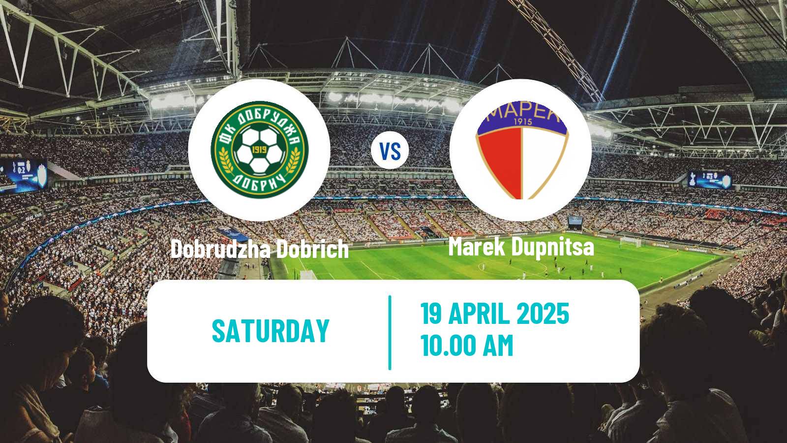 Soccer Bulgarian Vtora Liga Dobrudzha Dobrich - Marek Dupnitsa
