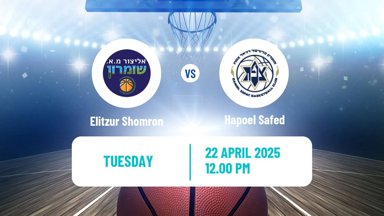 Basketball Israeli Liga Leumit Basketball Elitzur Shomron - Hapoel Safed
