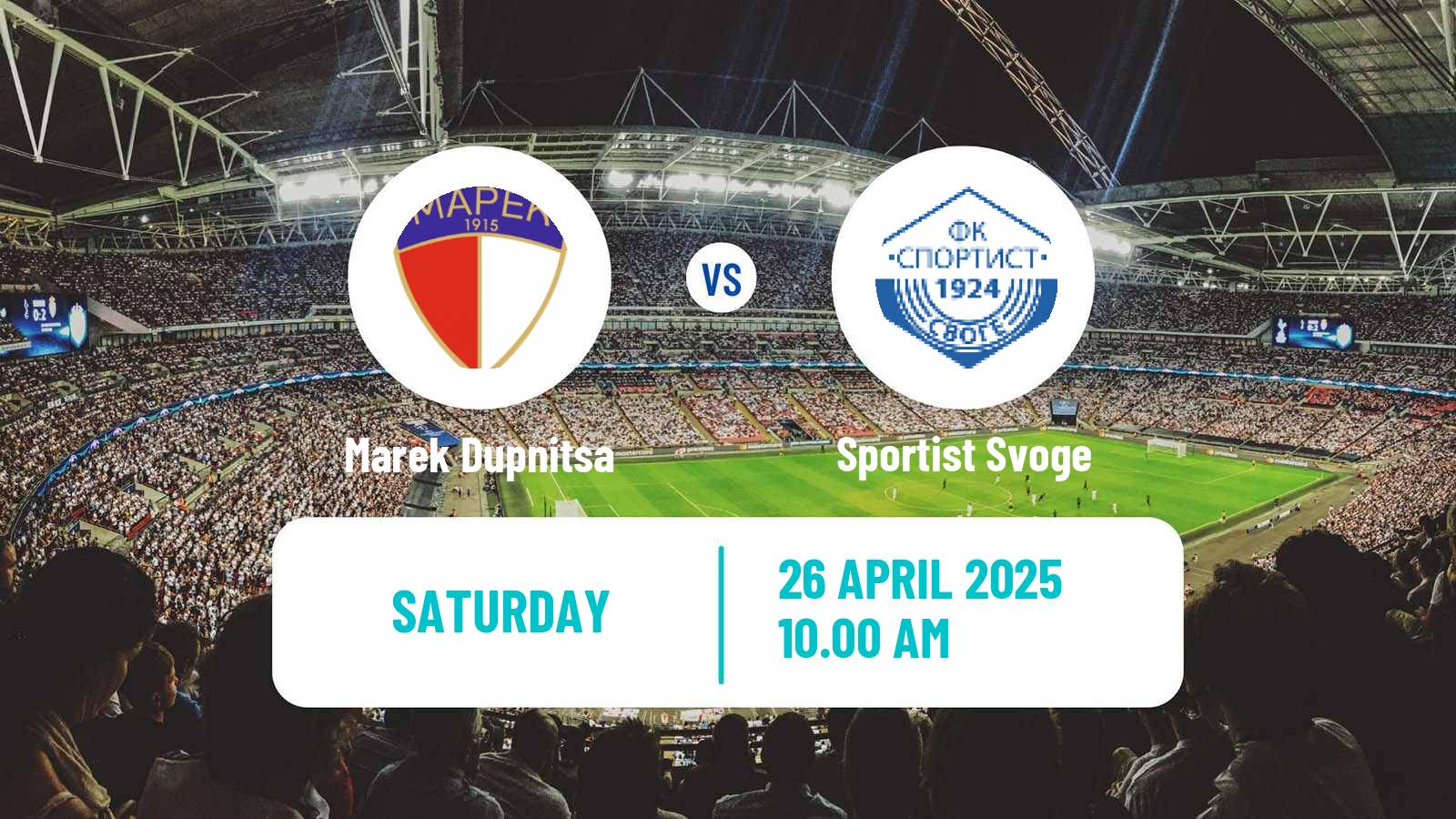Soccer Bulgarian Vtora Liga Marek Dupnitsa - Sportist Svoge