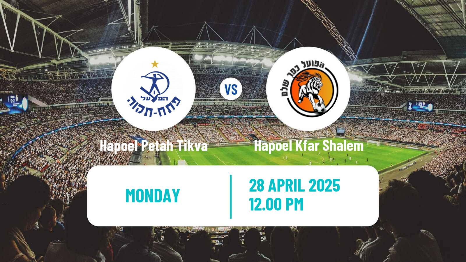 Soccer Israeli Liga Leumit Hapoel Petah Tikva - Hapoel Kfar Shalem