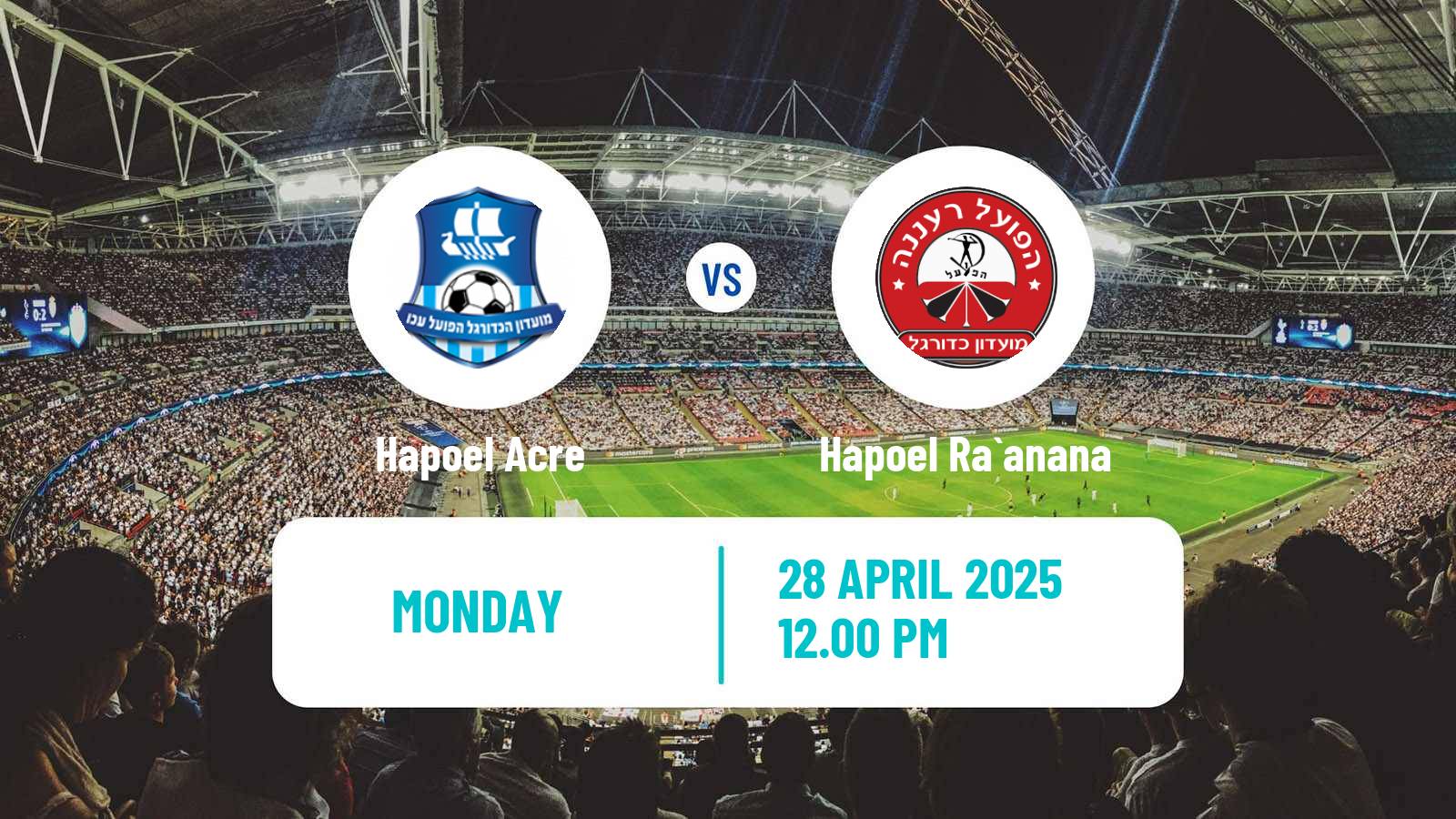 Soccer Israeli Liga Leumit Hapoel Acre - Hapoel Ra`anana