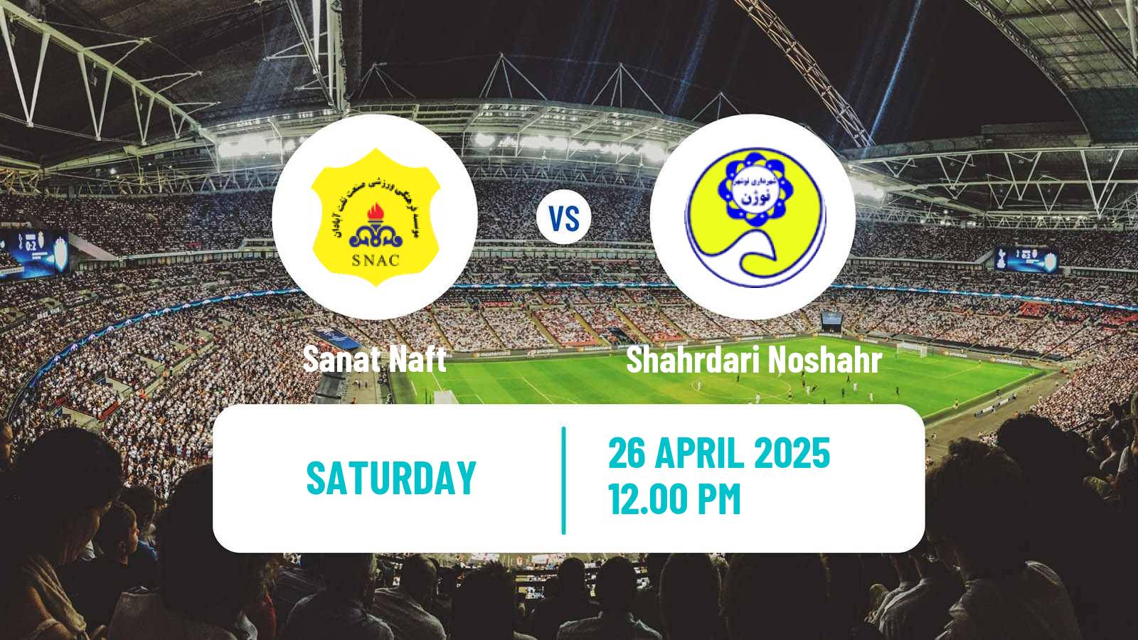 Soccer Iran Hazfi Cup Sanat Naft - Shahrdari Noshahr