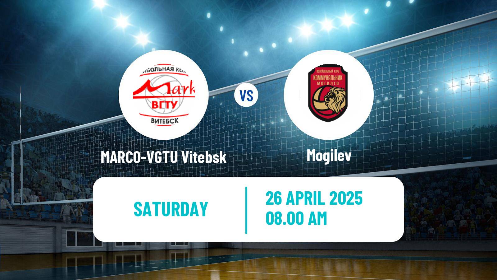 Volleyball Belarusian Division A Volleyball MARCO-VGTU Vitebsk - Mogilev