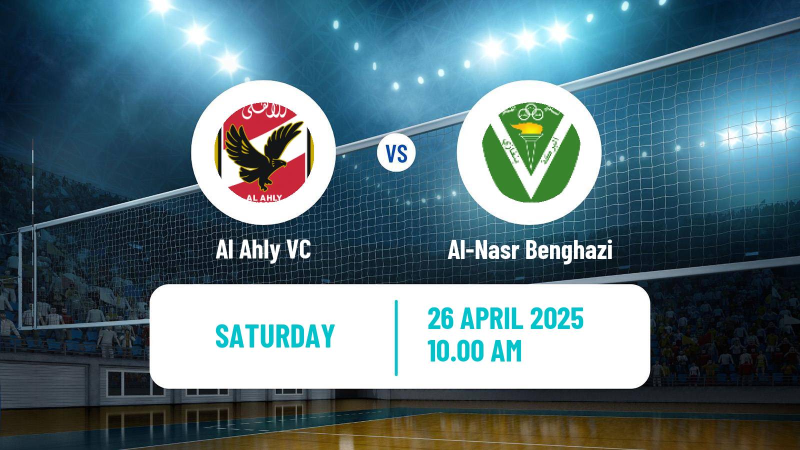 Volleyball African Club Championship Volleyball Al Ahly - Al-Nasr Benghazi