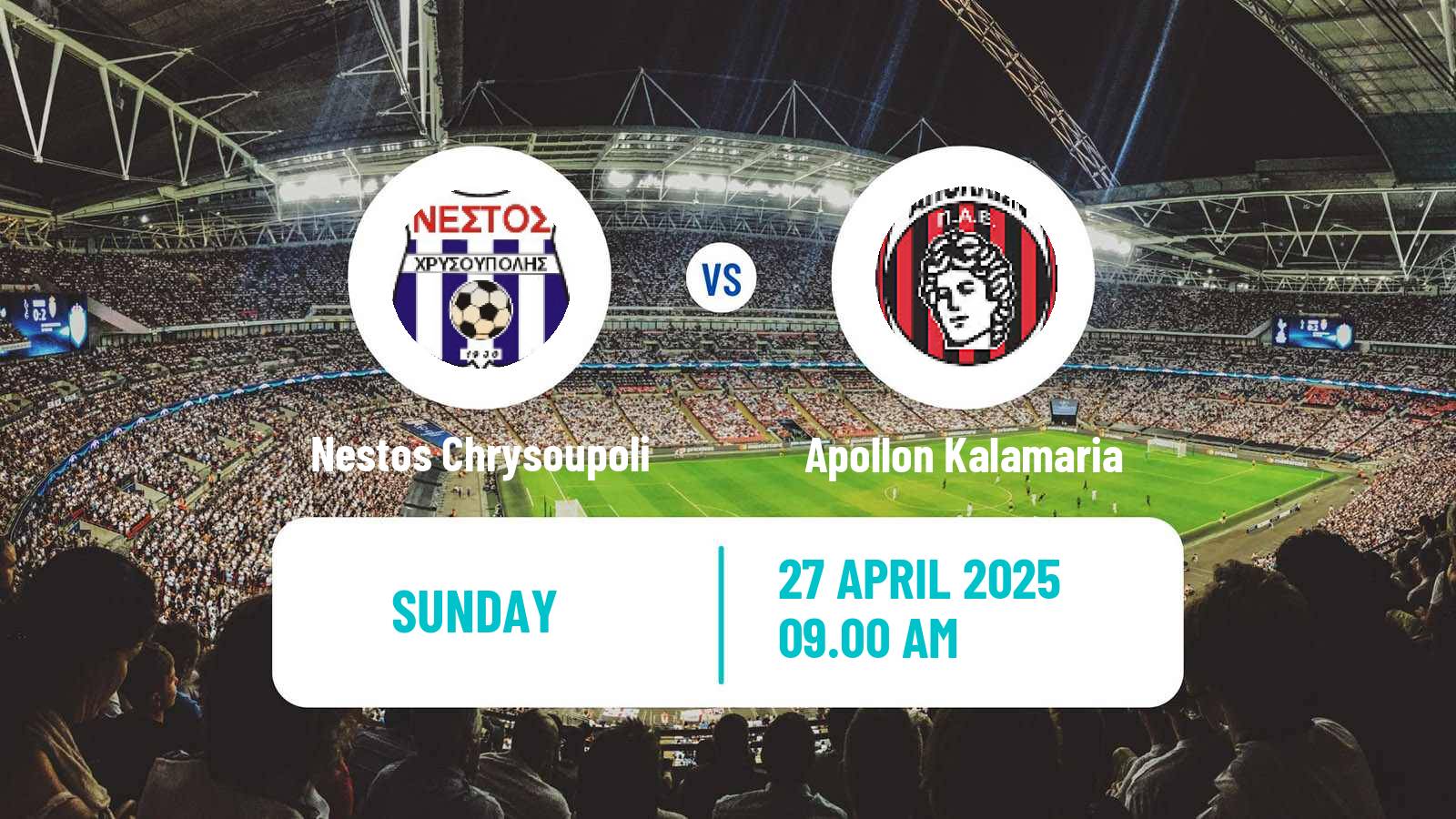 Soccer Greek Gamma Ethniki - Group 1 Nestos Chrysoupoli - Apollon Kalamaria