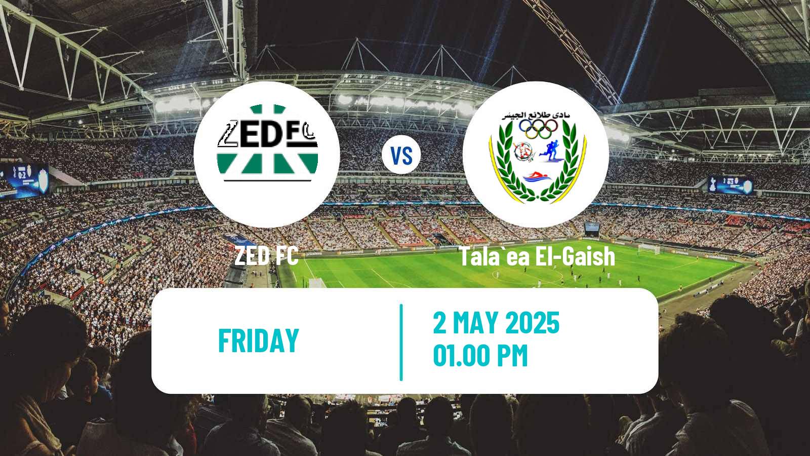 Soccer Egyptian Premier League ZED - Tala`ea El-Gaish