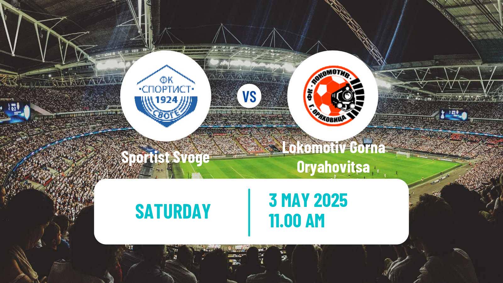 Soccer Bulgarian Vtora Liga Sportist Svoge - Lokomotiv Gorna Oryahovitsa