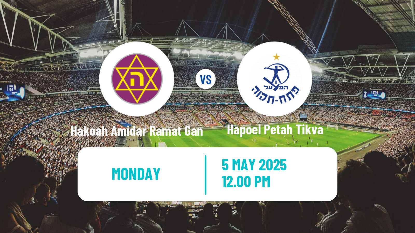 Soccer Israeli Liga Leumit Hakoah Amidar Ramat Gan - Hapoel Petah Tikva