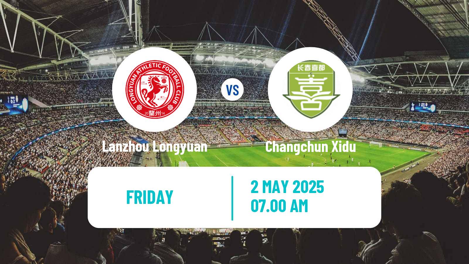 Soccer Chinese Yi League Lanzhou Longyuan - Changchun Xidu