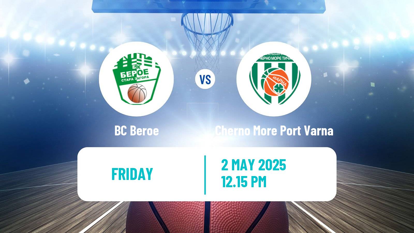 Basketball Bulgarian NBL Beroe - Cherno More Port Varna