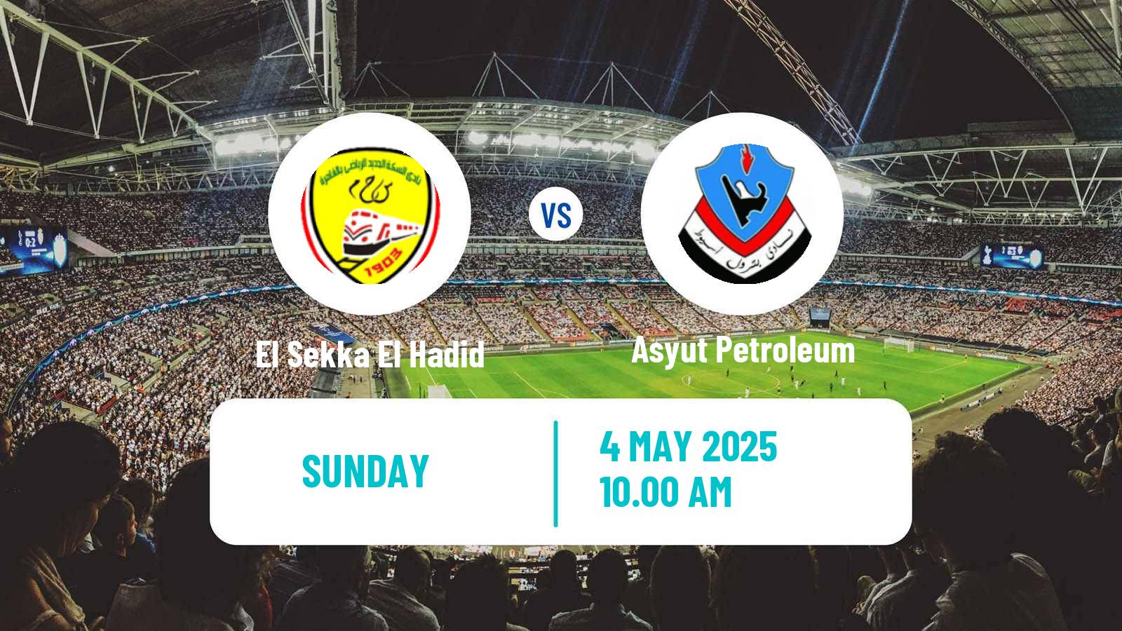 American football Egyptian Division 2 A El Sekka El Hadid - Asyut Petroleum