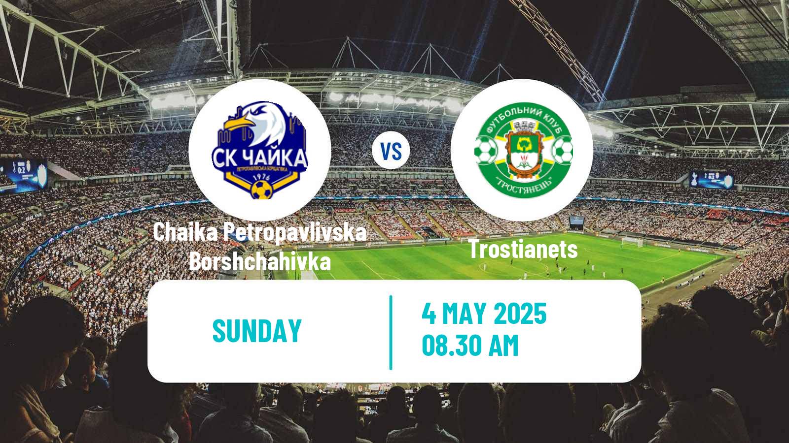Soccer Ukrainian Druha Liga Chaika Petropavlivska Borshchahivka - Trostianets