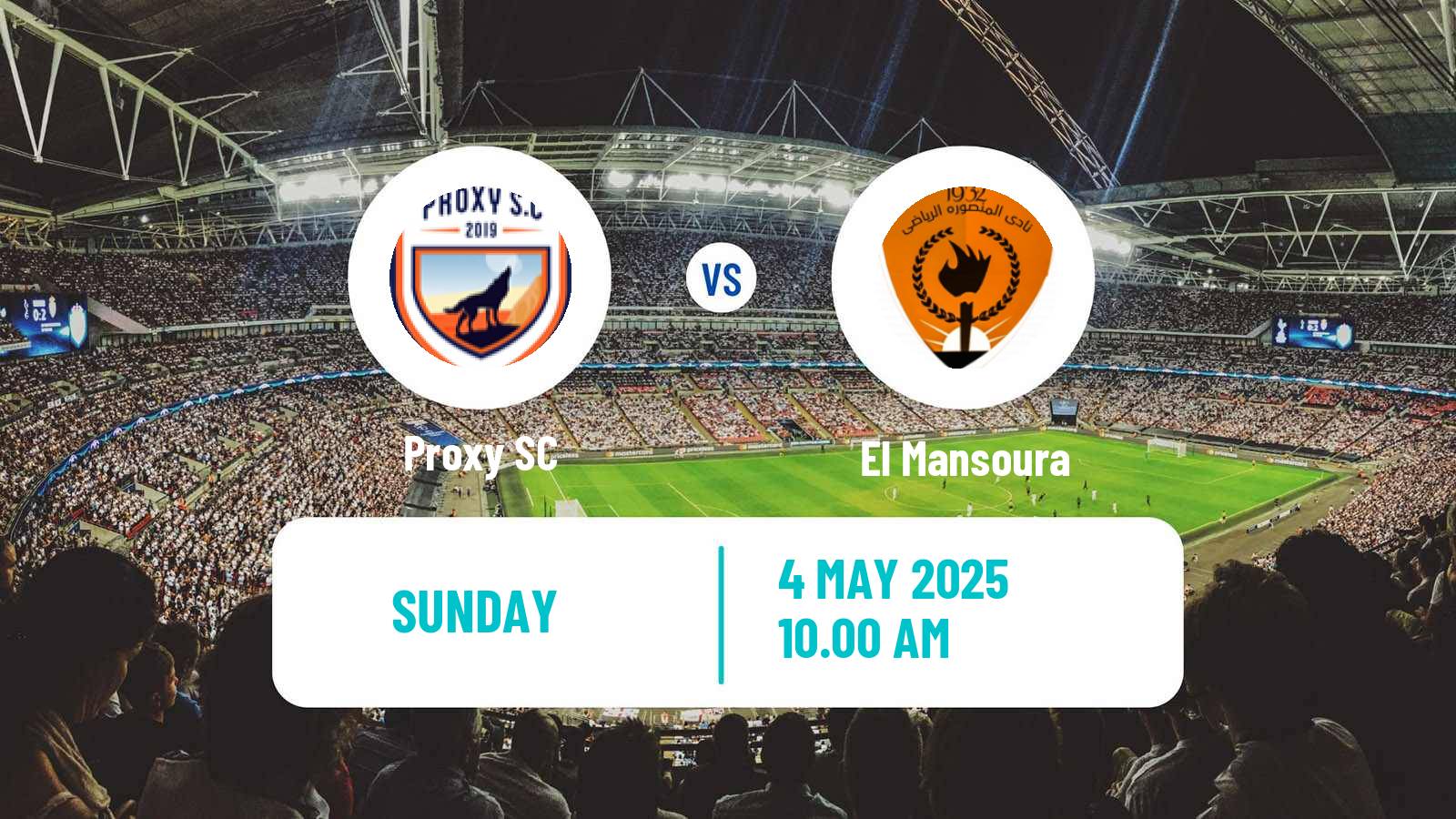 American football Egyptian Division 2 A Proxy - El Mansoura