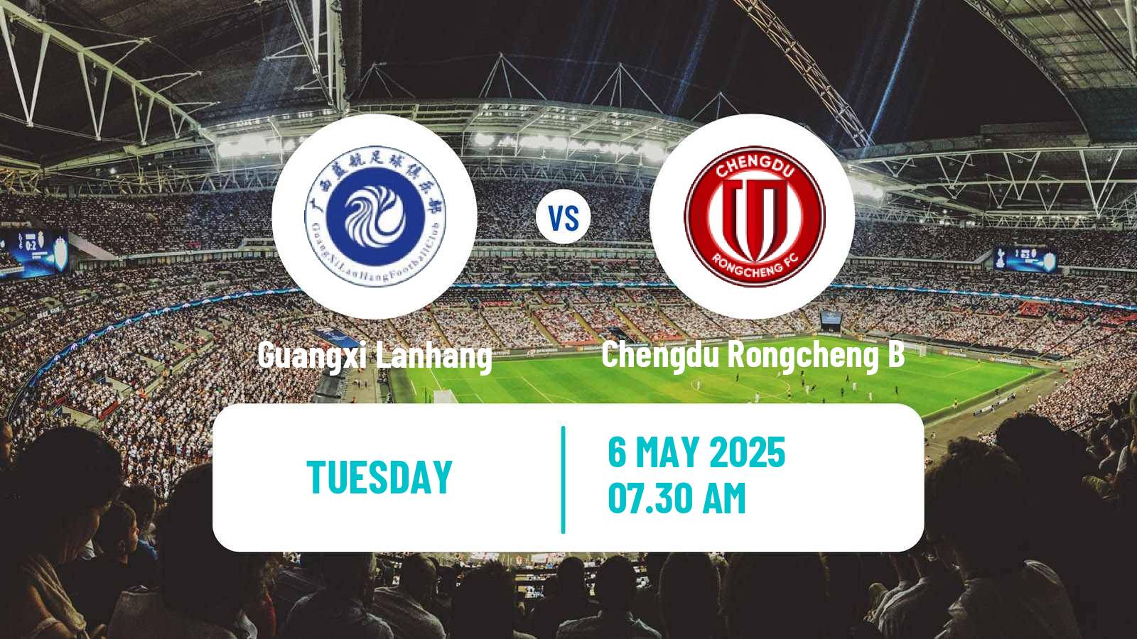 Soccer Chinese Yi League Guangxi Lanhang - Chengdu Rongcheng B