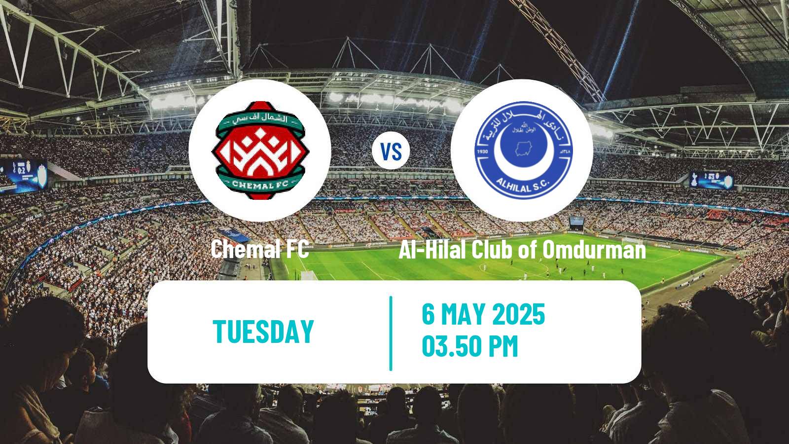 Soccer Mauritania Ligue 1 Chemal - Al-Hilal Club of Omdurman