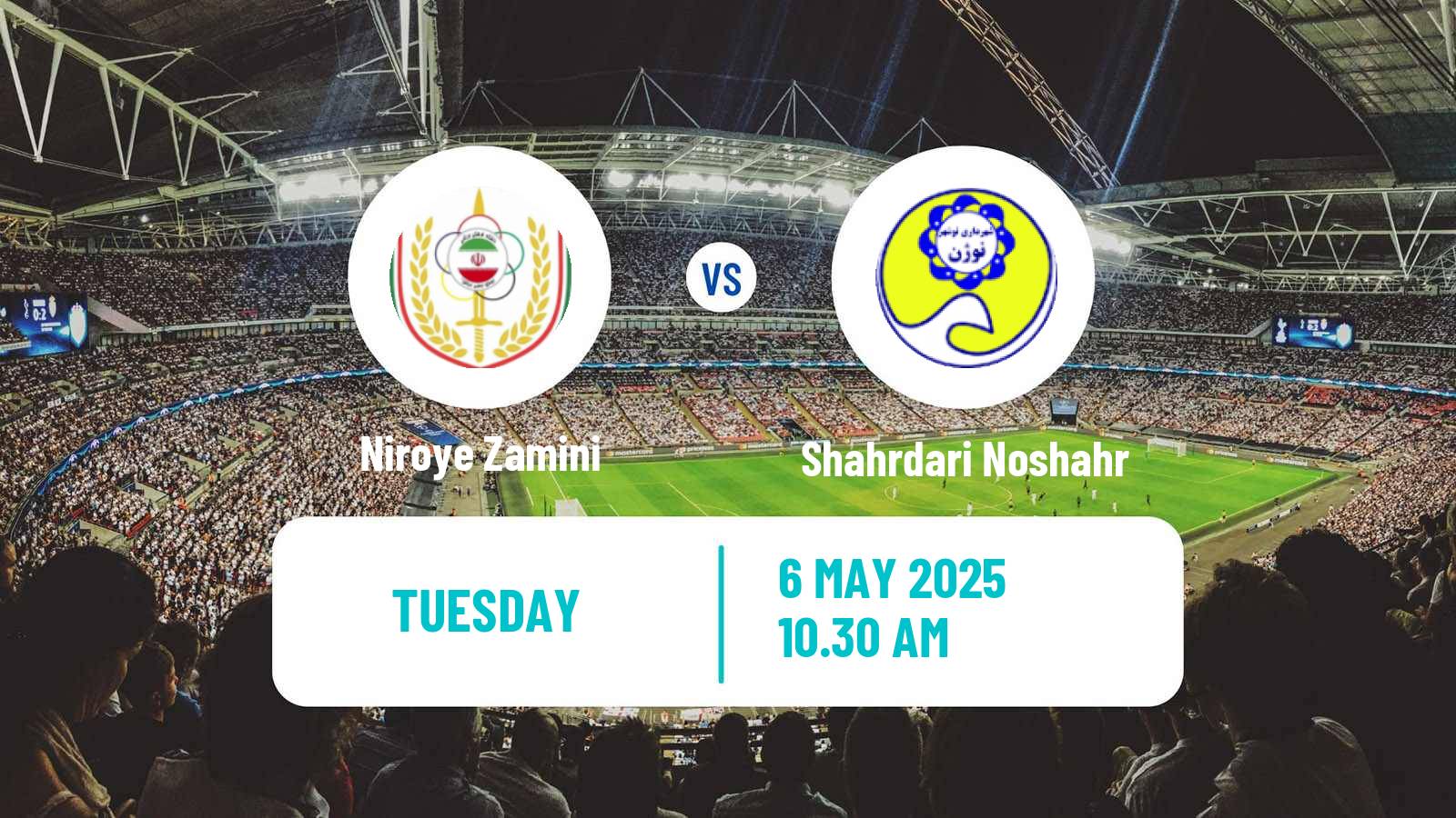 Soccer Iran Division 1 Niroye Zamini - Shahrdari Noshahr