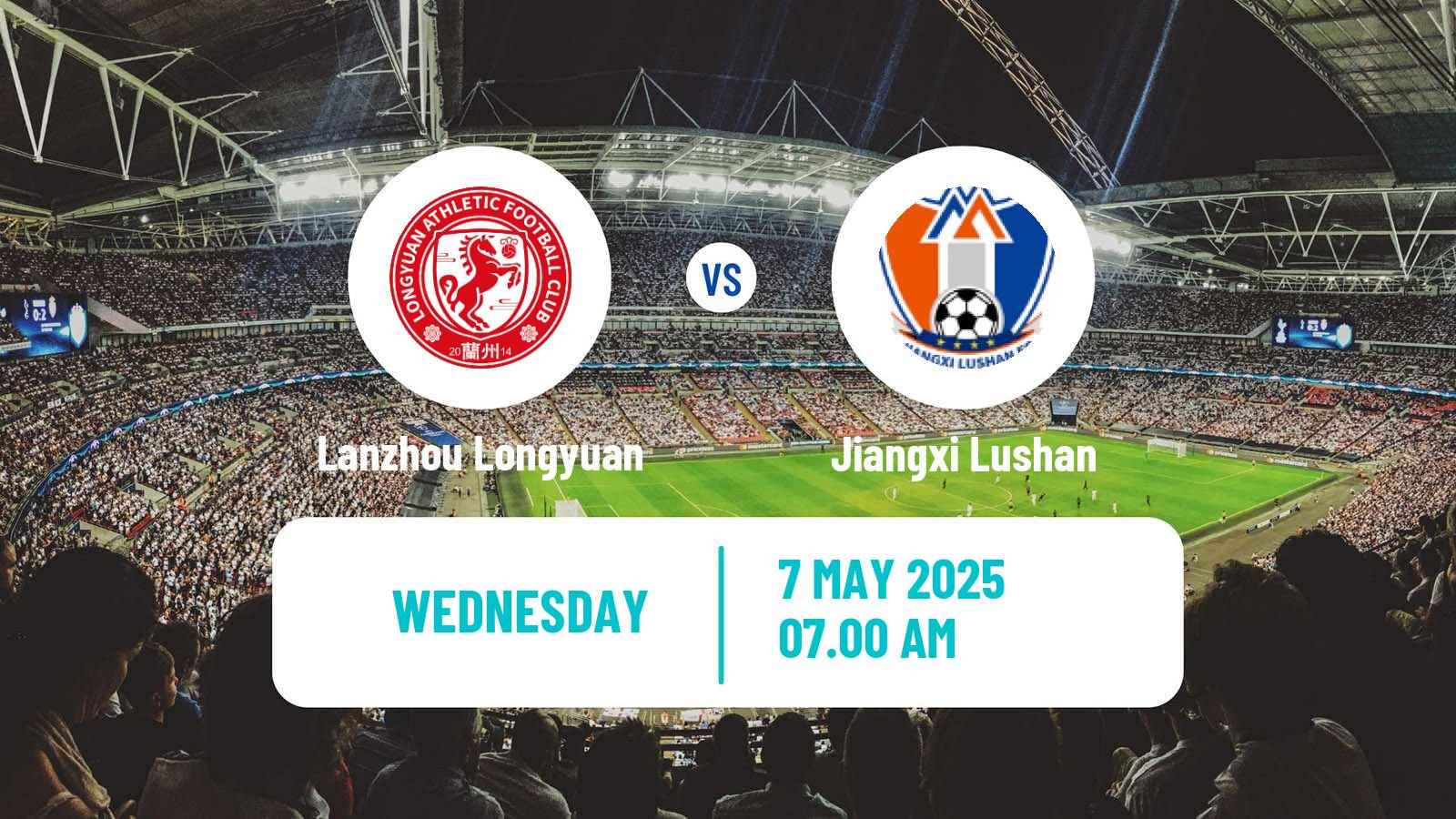 Soccer Chinese Yi League Lanzhou Longyuan - Jiangxi Lushan