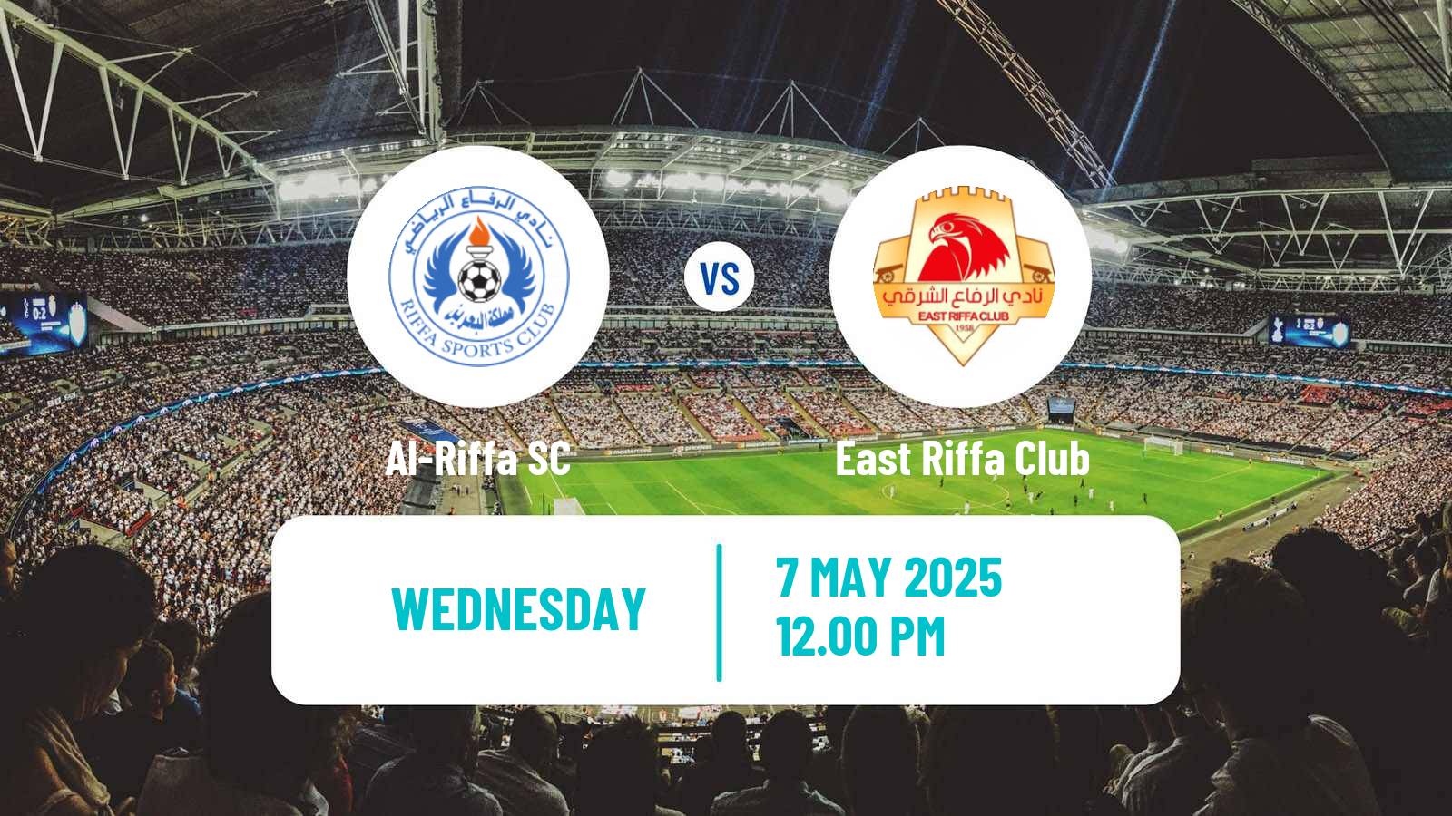 Soccer Bahraini Premier League Al-Riffa - East Riffa Club