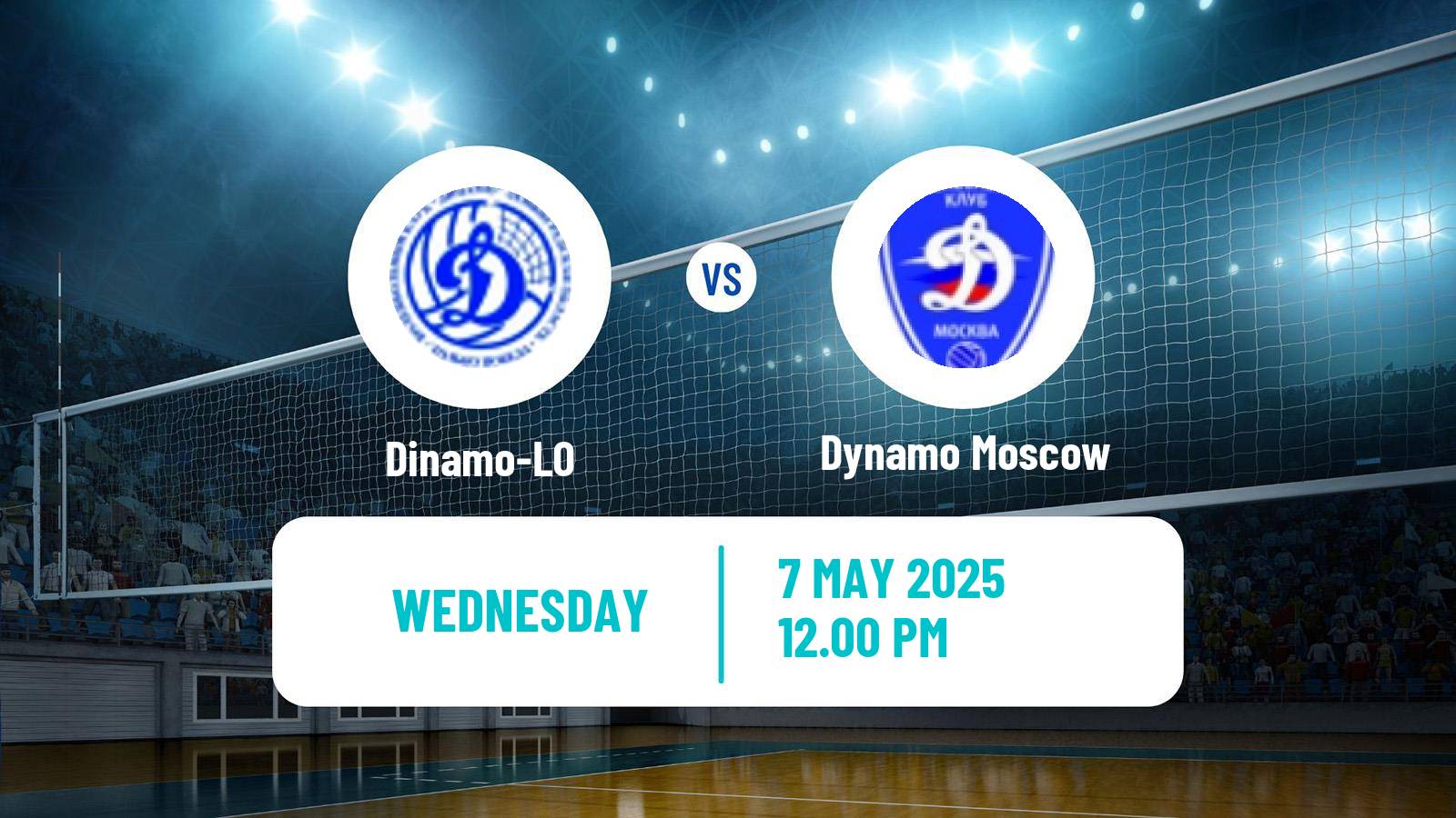Volleyball Russian Cup Volleyball Dinamo-LO - Dynamo Moscow