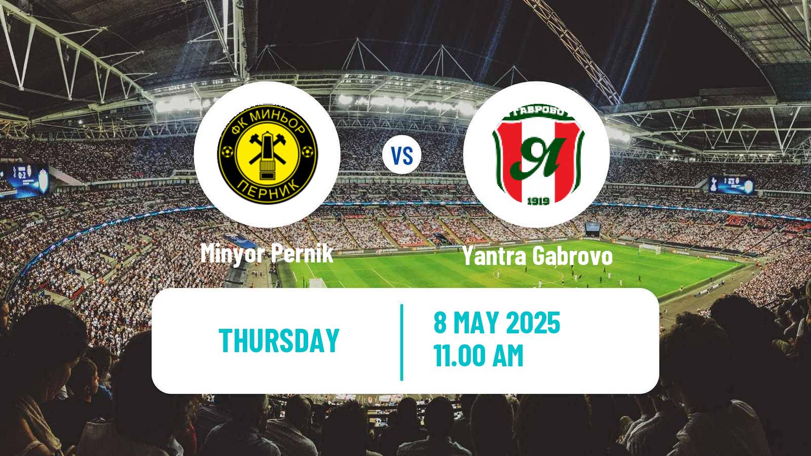 Soccer Bulgarian Vtora Liga Minyor Pernik - Yantra Gabrovo