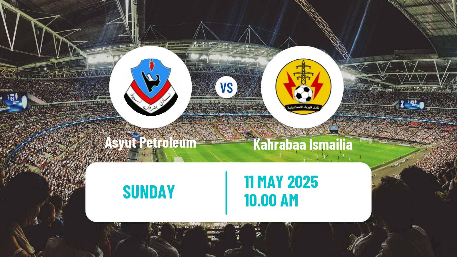 American football Egyptian Division 2 A Asyut Petroleum - Kahrabaa Ismailia