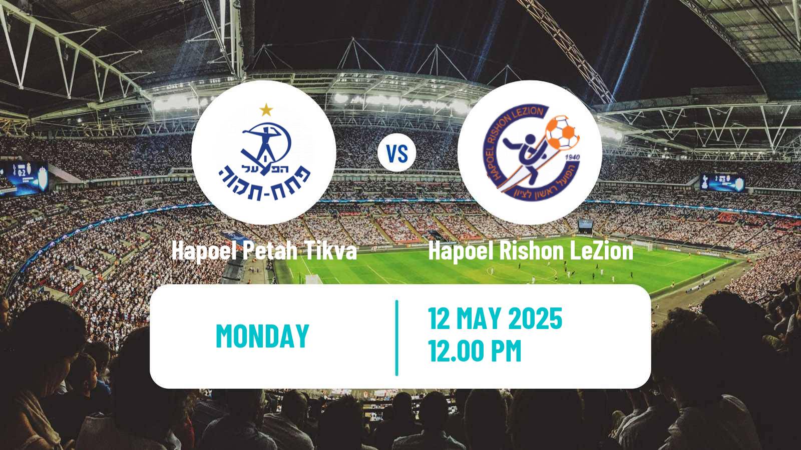 Soccer Israeli Liga Leumit Hapoel Petah Tikva - Hapoel Rishon LeZion