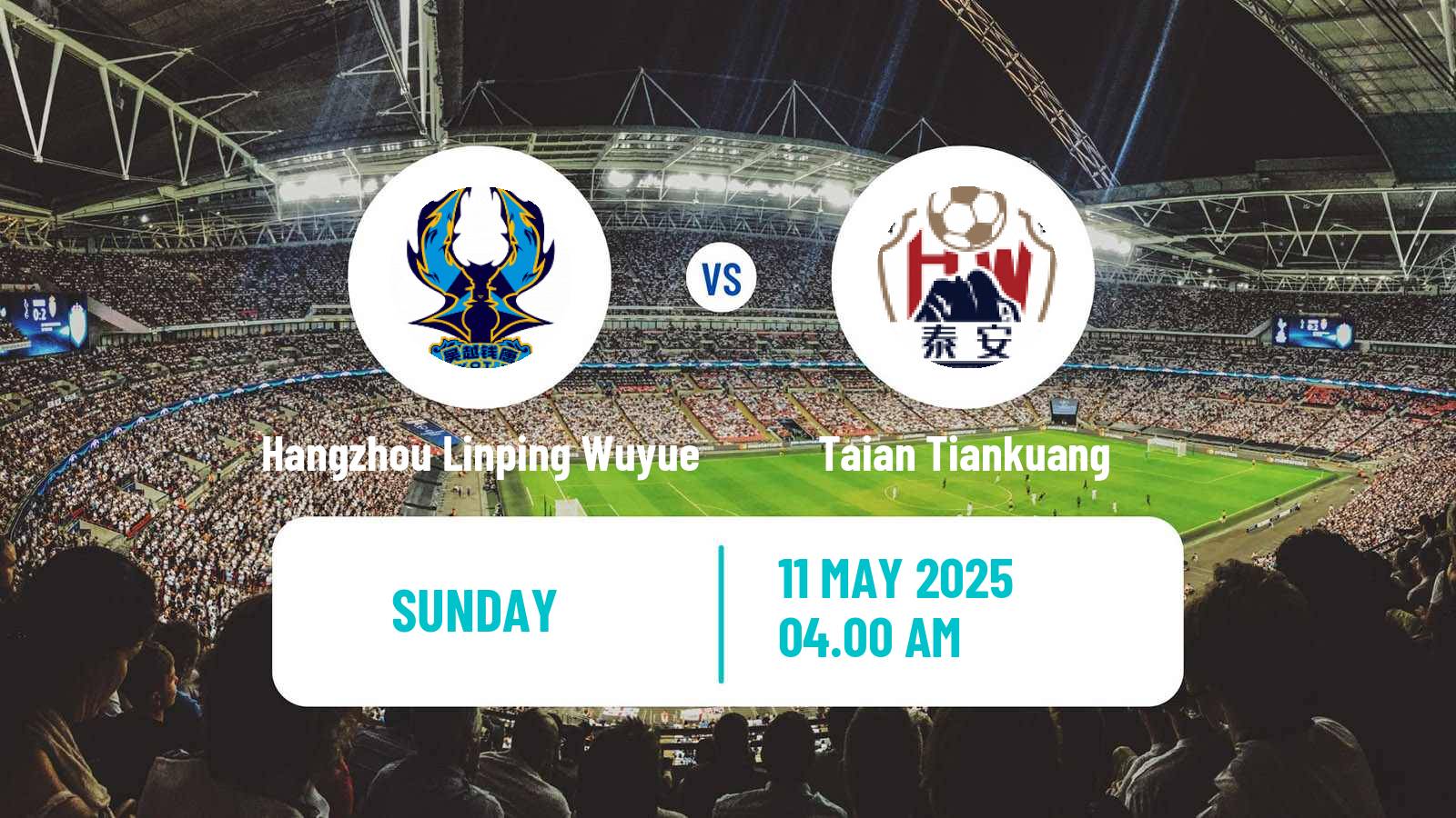 Soccer Chinese Yi League Hangzhou Linping Wuyue - Taian Tiankuang