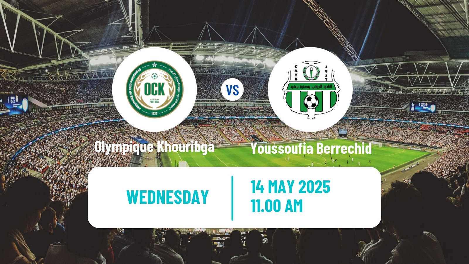 Soccer Moroccan Botola 2 Olympique Khouribga - Youssoufia Berrechid