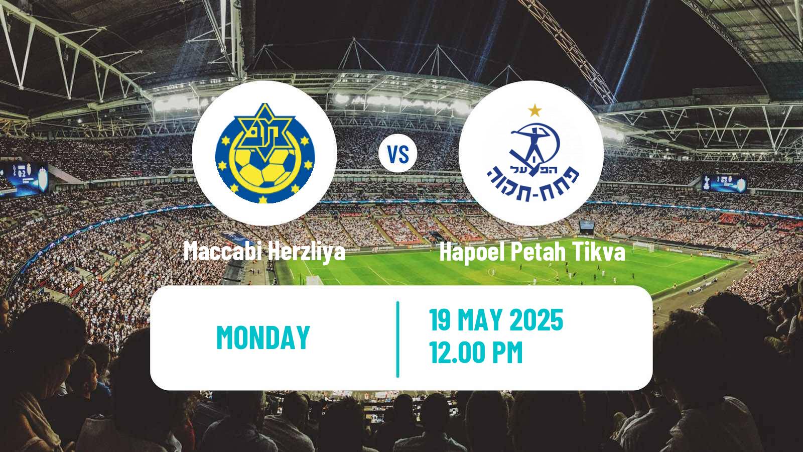 Soccer Israeli Liga Leumit Maccabi Herzliya - Hapoel Petah Tikva