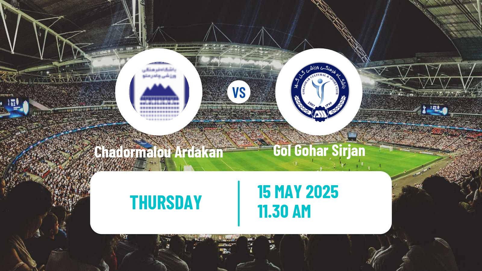 Soccer Iran Pro League Chadormalou Ardakan - Gol Gohar Sirjan