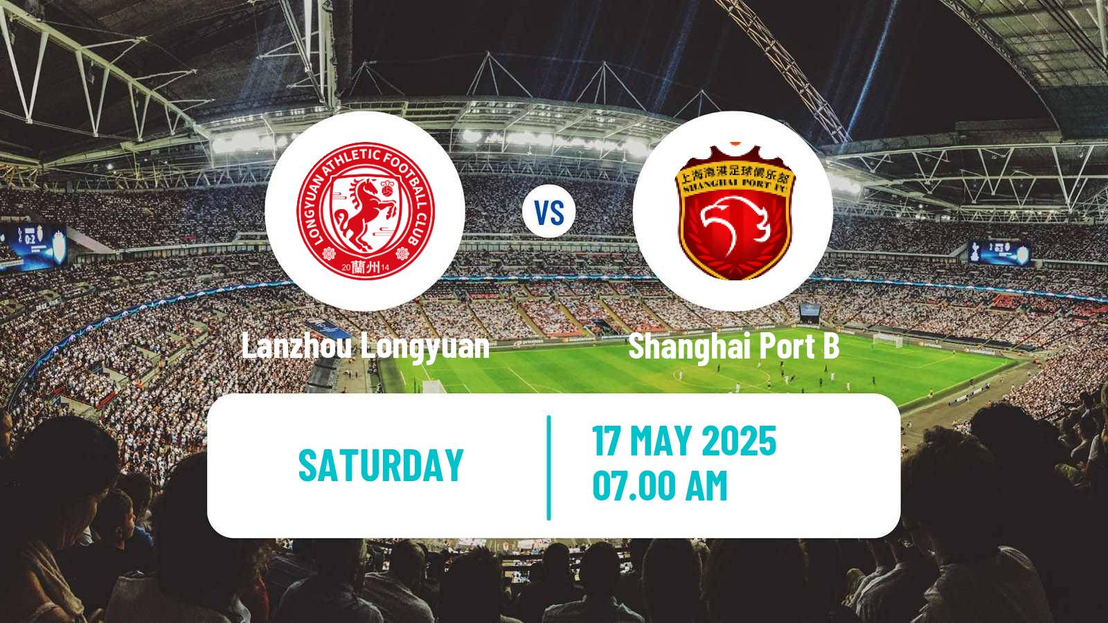 Soccer Chinese Yi League Lanzhou Longyuan - Shanghai Port B