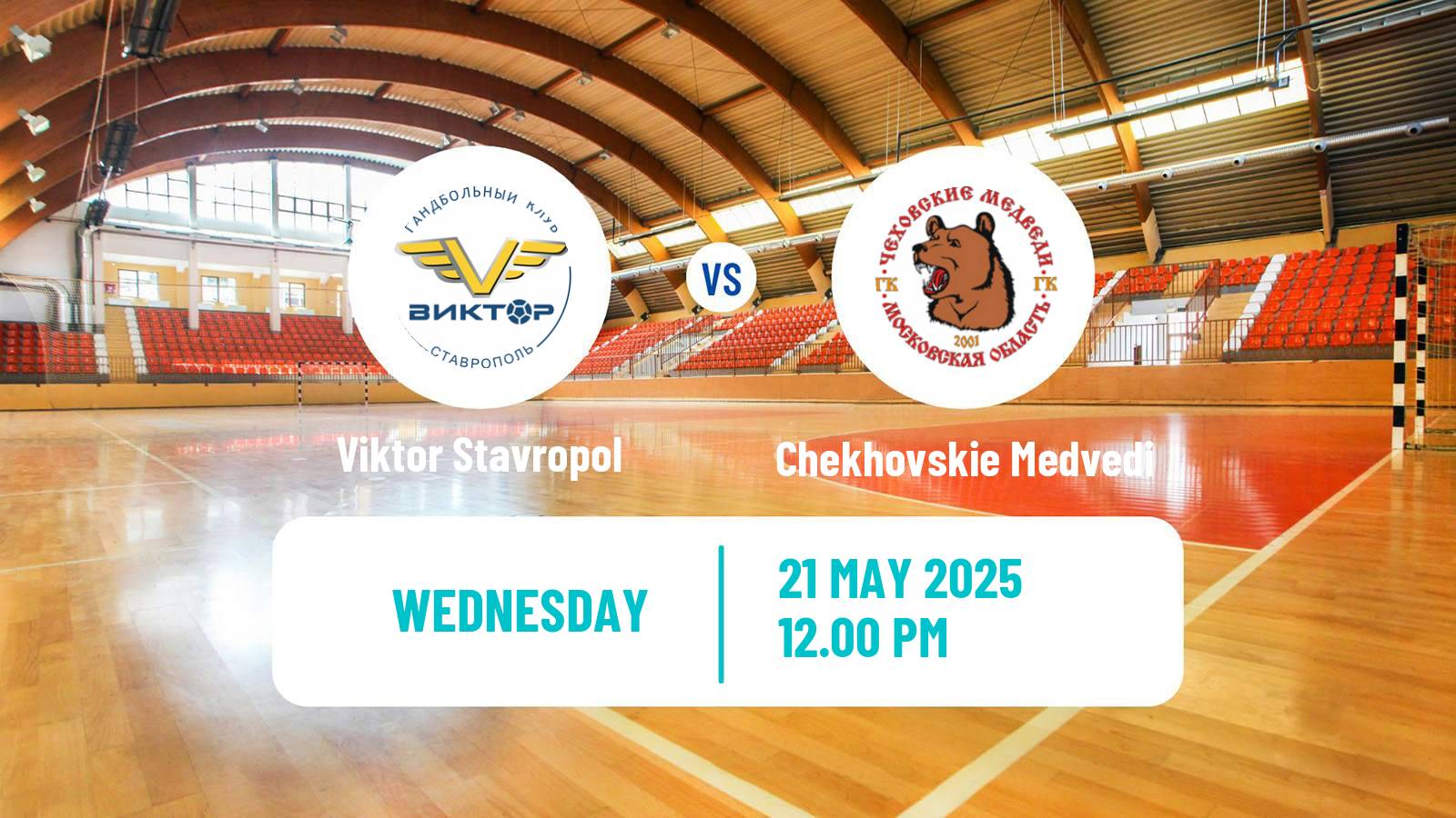 Handball Russian Superleague Handball Viktor Stavropol - Chekhovskie Medvedi