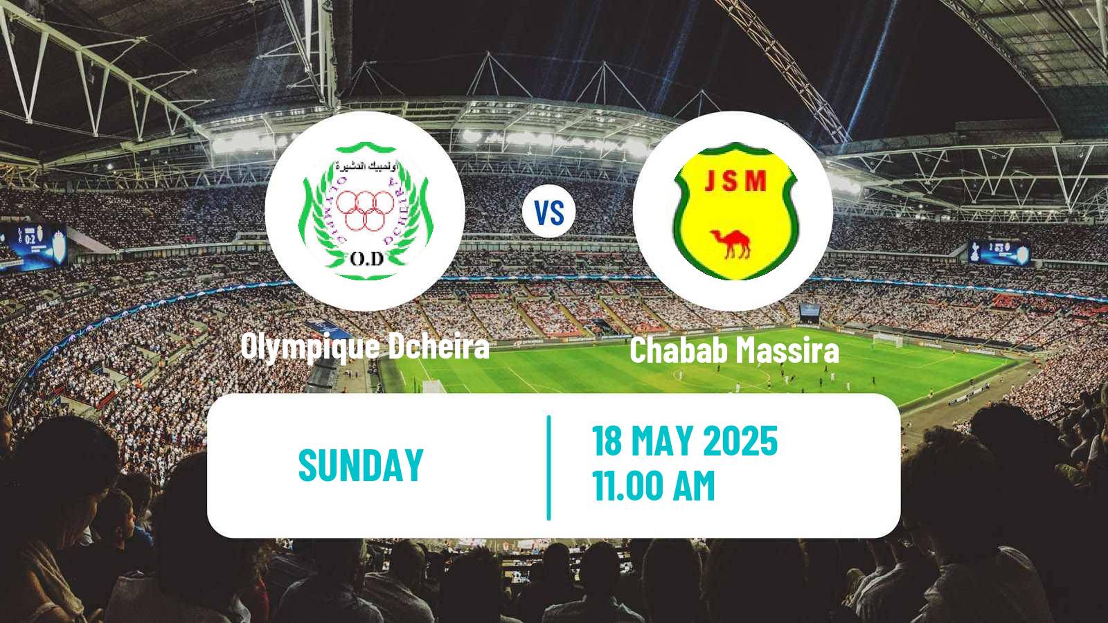 Soccer Moroccan Botola 2 Olympique Dcheira - Chabab Massira