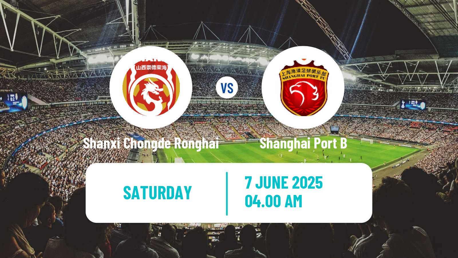 Soccer Chinese Yi League Shanxi Chongde Ronghai - Shanghai Port B