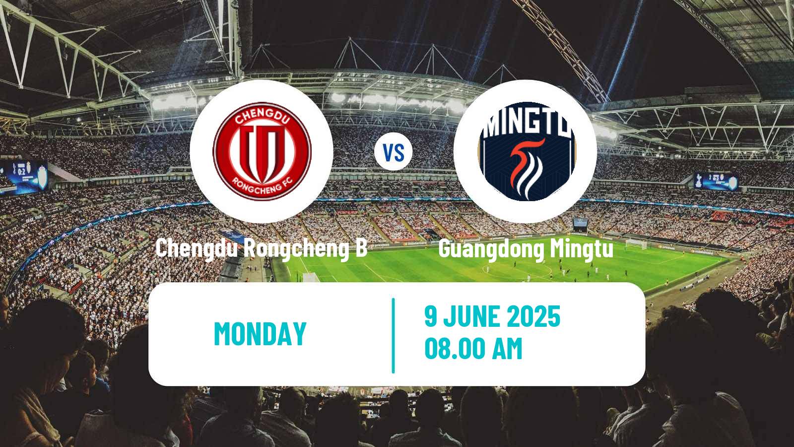 Soccer Chinese Yi League Chengdu Rongcheng B - Guangdong Mingtu