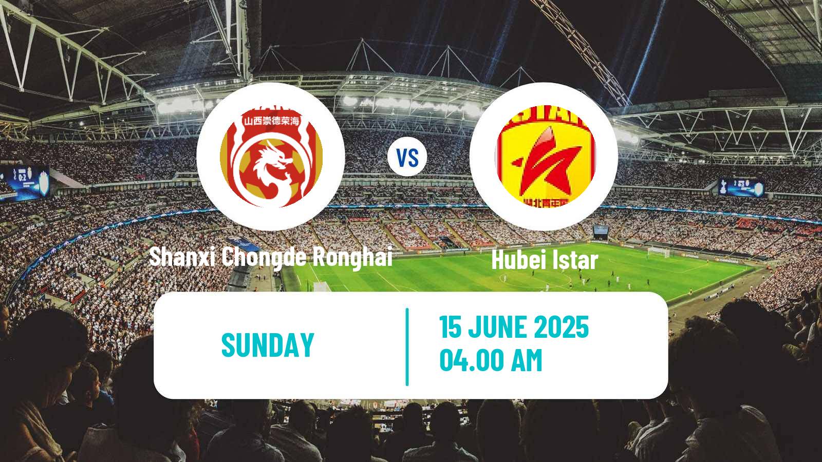 Soccer Chinese Yi League Shanxi Chongde Ronghai - Hubei Istar