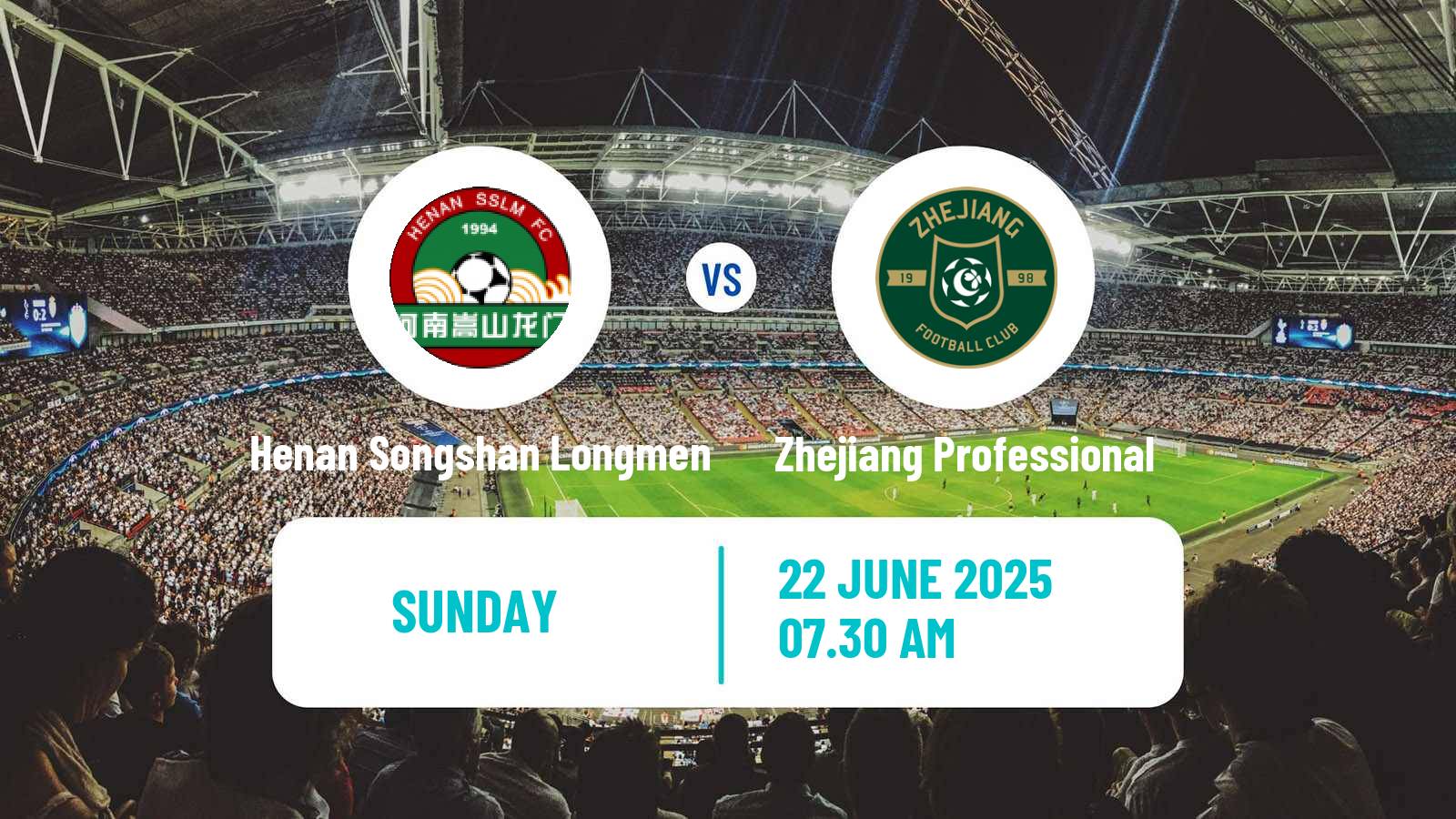 Soccer Chinese FA Cup Henan Songshan Longmen - Zhejiang Professional