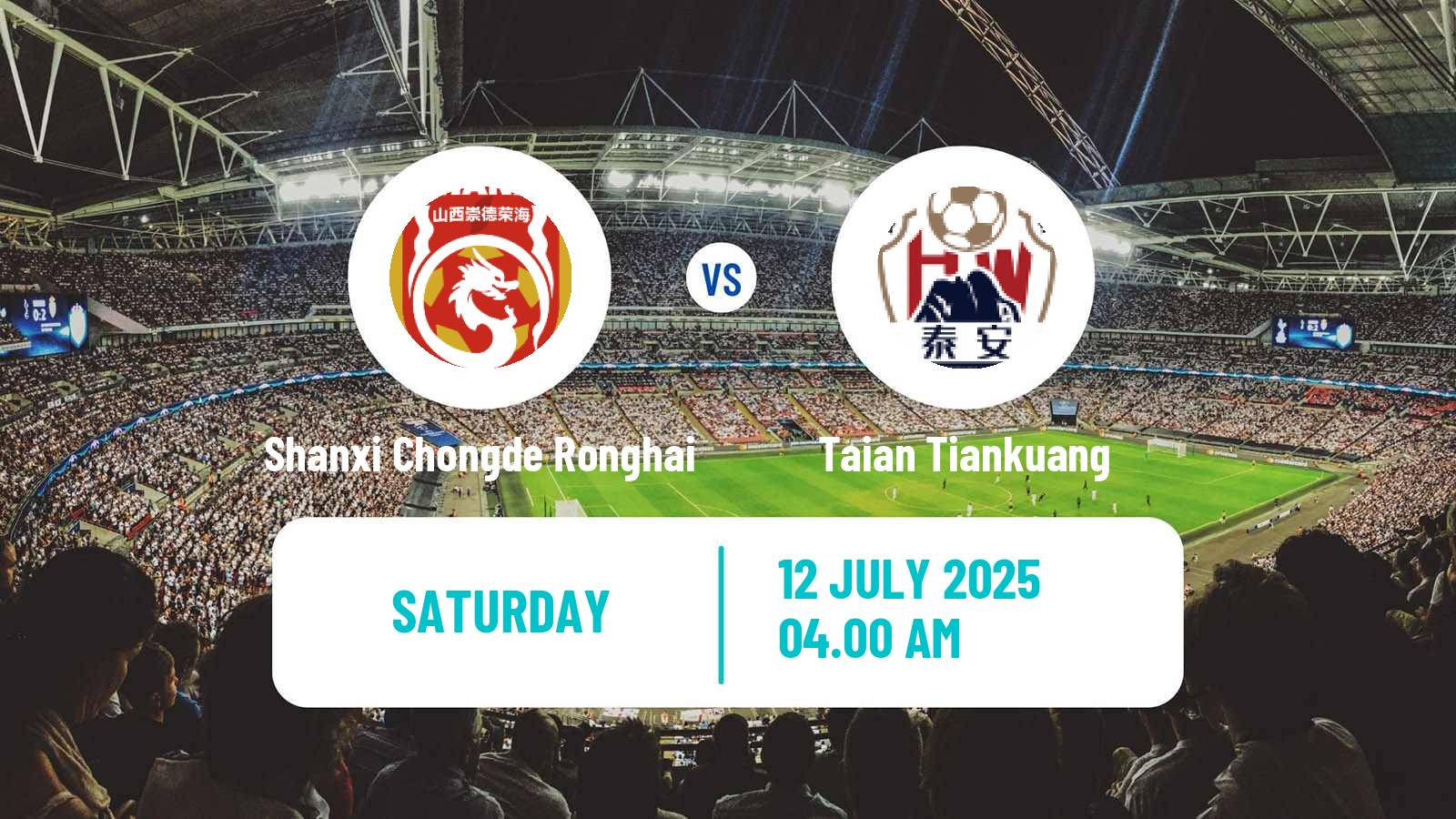 Soccer Chinese Yi League Shanxi Chongde Ronghai - Taian Tiankuang