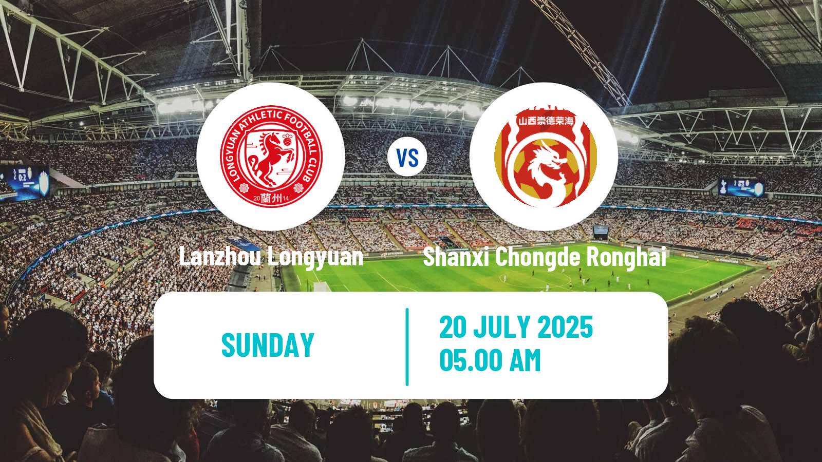 Soccer Chinese Yi League Lanzhou Longyuan - Shanxi Chongde Ronghai
