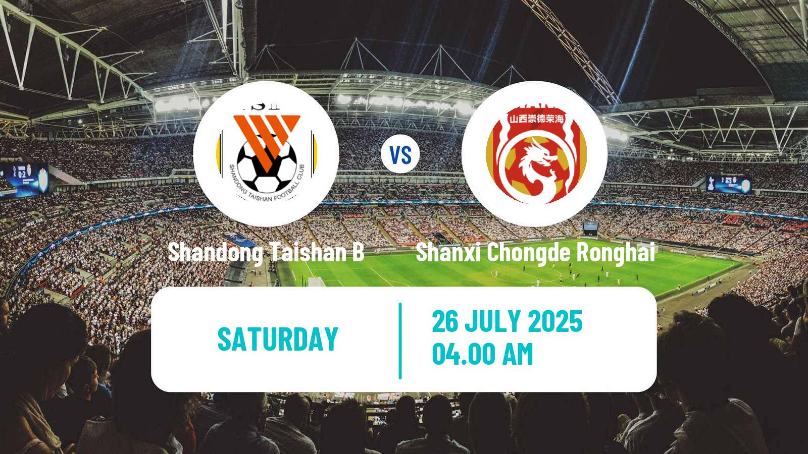 Soccer Chinese Yi League Shandong Taishan B - Shanxi Chongde Ronghai