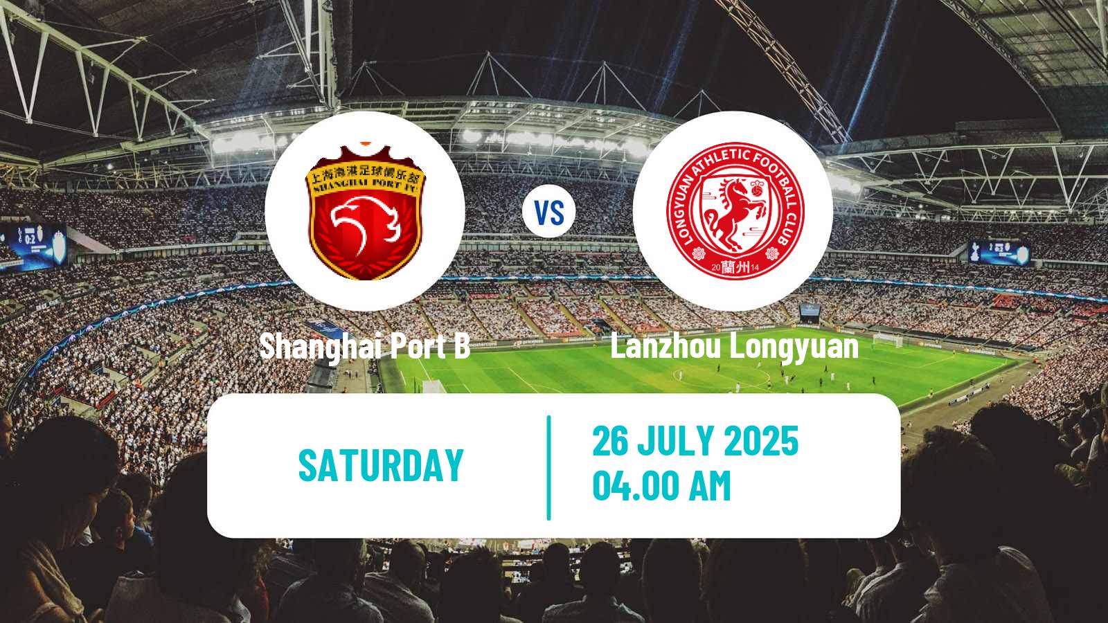 Soccer Chinese Yi League Shanghai Port B - Lanzhou Longyuan