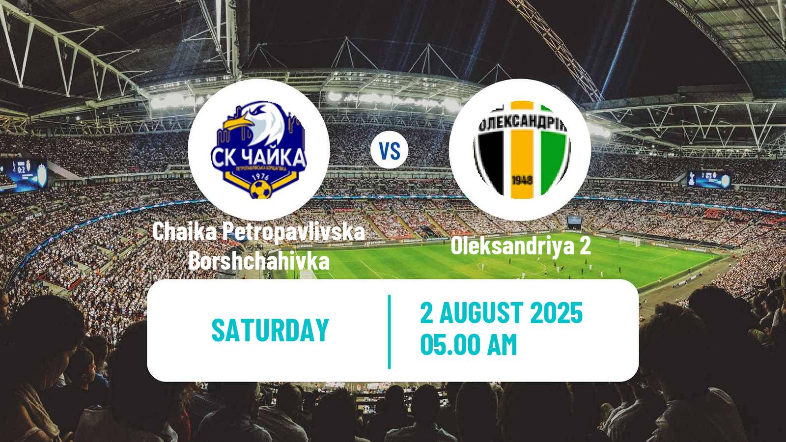 Soccer Ukrainian Druha Liga Chaika Petropavlivska Borshchahivka - Oleksandriya 2