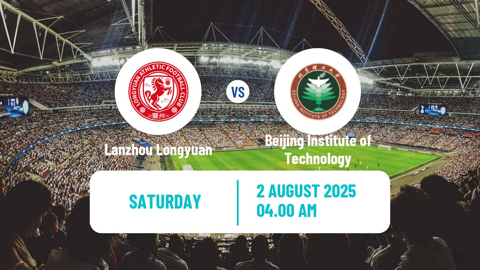 Soccer Chinese Yi League Lanzhou Longyuan - Beijing Institute of Technology