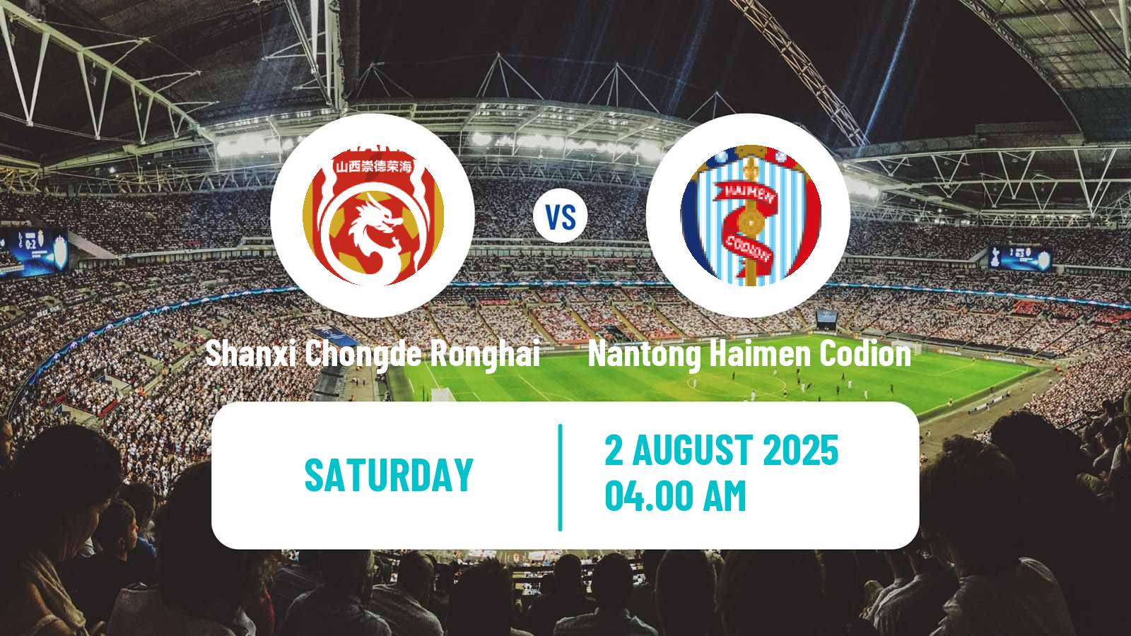 Soccer Chinese Yi League Shanxi Chongde Ronghai - Nantong Haimen Codion