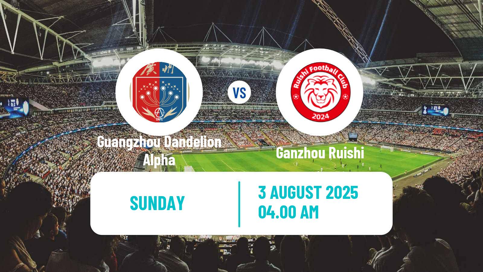 Soccer Chinese Yi League Guangzhou Dandelion Alpha - Ganzhou Ruishi